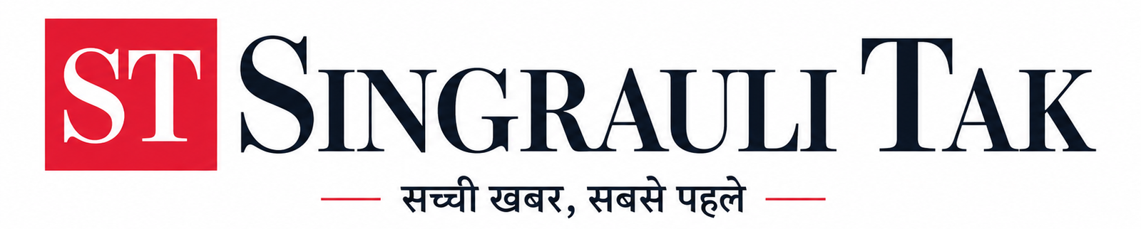 singrauli tak news